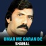 Shamal