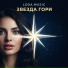 Loga Music