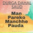 DURGA DAHAL SAUD