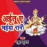 RAHUL KUMAR