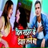 Sawan Shukla