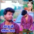 Lasari Lal Sahani