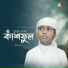 Moyaj Ali