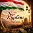 Khaitmurat Music