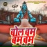 Jitendra, Yash