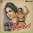 AHMAD RUSHDI, Mala Begum, Fayyaz Hashmi