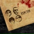 CAPTOWN, Леван Горозия