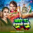 Rani Raag