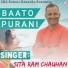 Sitaram Chauhan