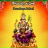 Subhapriya