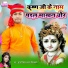 Suraj Singham, Chahat Vishvkarma
