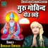 Diwakar Dwivedi