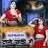 Satveer Gurjar
