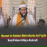 Syed Noor Miya Ashrafi