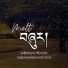 Tamdin Norbu feat. Son Tashi