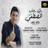 Khaled Ali