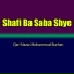Qari Nazar Mohammad Burhan