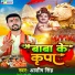Ashish Singh