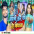 Raman Ji Yadav