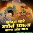 Sanwar Sahu Laduwash