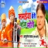 Aashutosh Yadav, Khushboo Raj