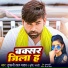 Tufani Lal Yadav, Srishti Bharti