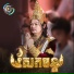 ព រ ប ស វត ថ