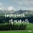 马赛儿, 馬賽兒