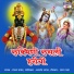 Sanjay Sawant