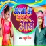 Raju Rangila