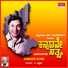 Dr. Rajkumar