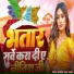 Amrish Lal Yadav