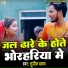 Sunil Varun