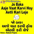 Rakesh Pujara