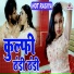 Ranjit