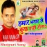 Rajesh Kushwaha