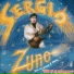 Sergio Zuno