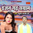 Raghuvesh Shastri