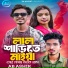 AB Ashik