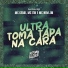 MC GW, MC Nem JM, DJ Duh 011, MC Gedai