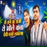 Birbal Lal Kumar