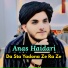 Anas Haidari