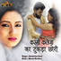 Ramkishan Kanti