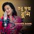 Champa Banik