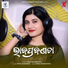 Lipsa Mahapatra