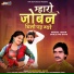 Dharmendra Gavdi