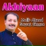 Malik Ahmad Nawaz Cheena
