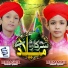 Muzammil Hasan Qadri feat. Mubashir Hasan Qadri
