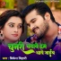 Bikesh Bihari