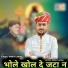 Mohit Lamba